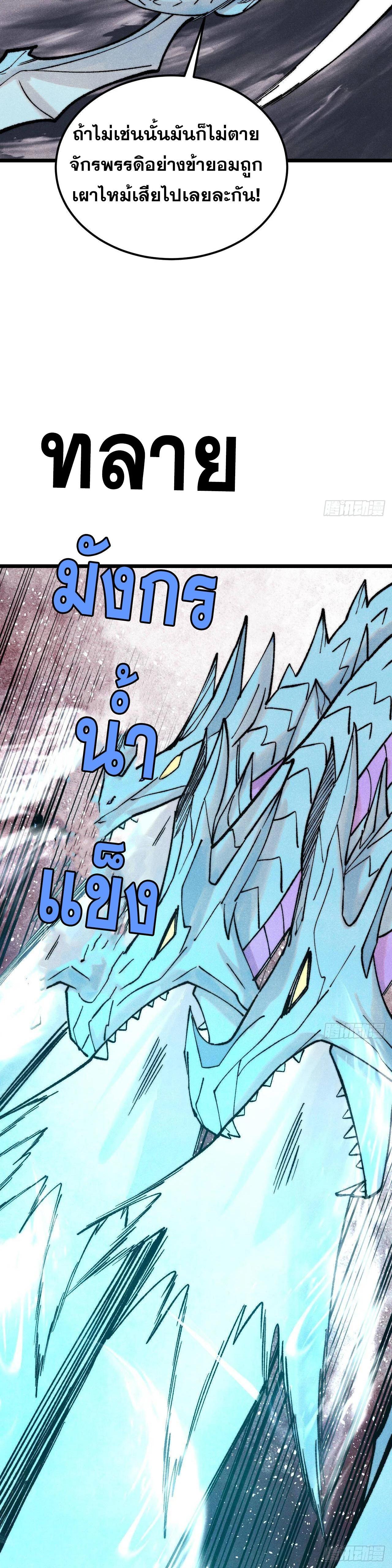 Manga-lc-com อ่านมังงะ อ่านการ์ตูน ออนไลน์ ฟรี All Hail the Sect Leader ตอนที่ 1 2 3 4 5 6 7 8 9 10 11 12 13 14 ฟรี ไม่มีโฆษณา Manga-lc - อ่าน มังงะ อ่าน การ์ตูน ออนไลน์ อ่านมังงะ ฟรี