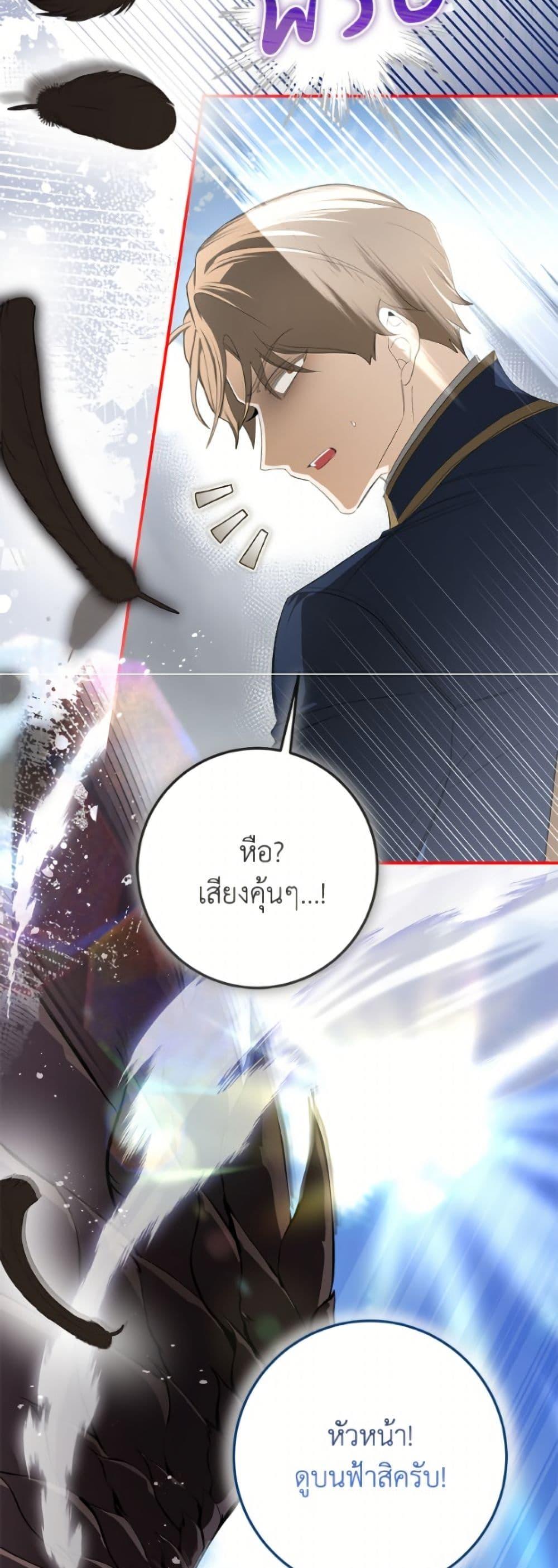 Manga-lc-com อ่านมังงะ อ่านการ์ตูน ออนไลน์ ฟรี I’ve Become the Devil’s Master ตอนที่ 1 2 3 4 5 6 7 8 9 10 11 12 13 14 ฟรี ไม่มีโฆษณา Manga-lc - อ่าน มังงะ อ่าน การ์ตูน ออนไลน์ อ่านมังงะ ฟรี