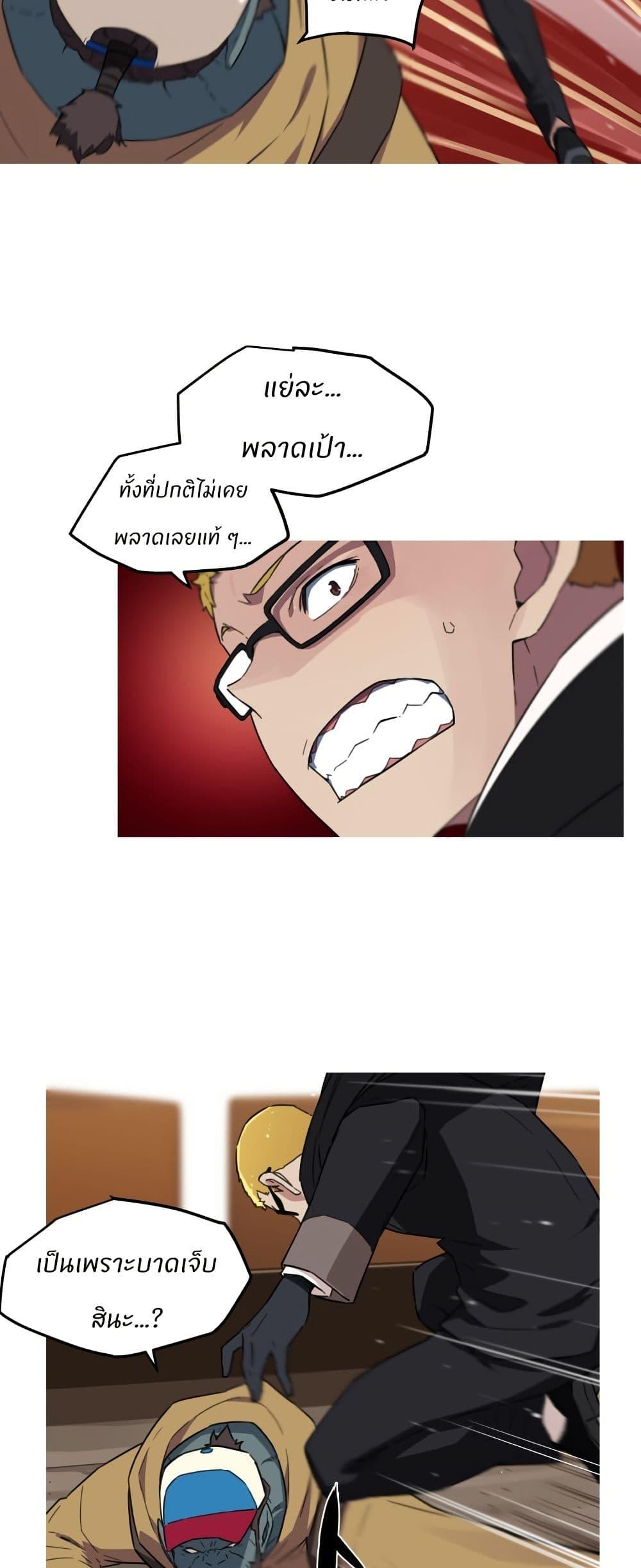 Manga-lc-com อ่านมังงะ อ่านการ์ตูน ออนไลน์ ฟรี Otherworld ตอนที่ 1 2 3 4 5 6 7 8 9 10 11 12 13 14 ฟรี ไม่มีโฆษณา Manga-lc - อ่าน มังงะ อ่าน การ์ตูน ออนไลน์ อ่านมังงะ ฟรี