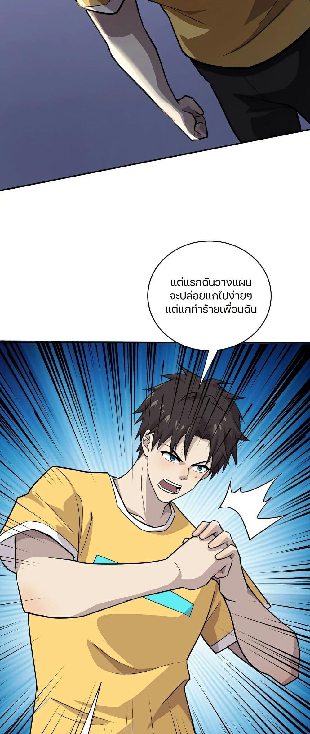 Manga-lc-com อ่านมังงะ อ่านการ์ตูน ออนไลน์ ฟรี SSS-Rank Lone Summoner ตอนที่ 1 2 3 4 5 6 7 8 9 10 11 12 13 14 ฟรี ไม่มีโฆษณา Manga-lc - อ่าน มังงะ อ่าน การ์ตูน ออนไลน์ อ่านมังงะ ฟรี