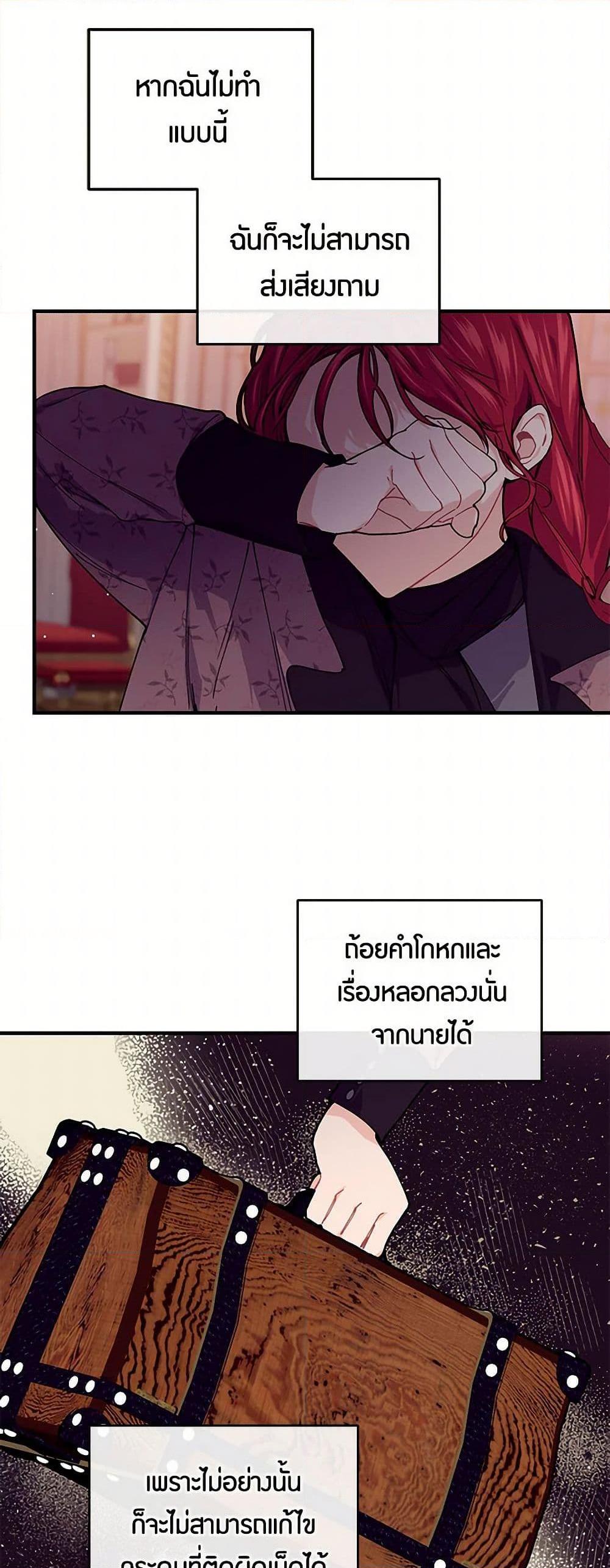 Manga-lc-com อ่านมังงะ อ่านการ์ตูน ออนไลน์ ฟรี The Elegant Sea of Savagery ตอนที่ 1 2 3 4 5 6 7 8 9 10 11 12 13 14 ฟรี ไม่มีโฆษณา Manga-lc - อ่าน มังงะ อ่าน การ์ตูน ออนไลน์ อ่านมังงะ ฟรี