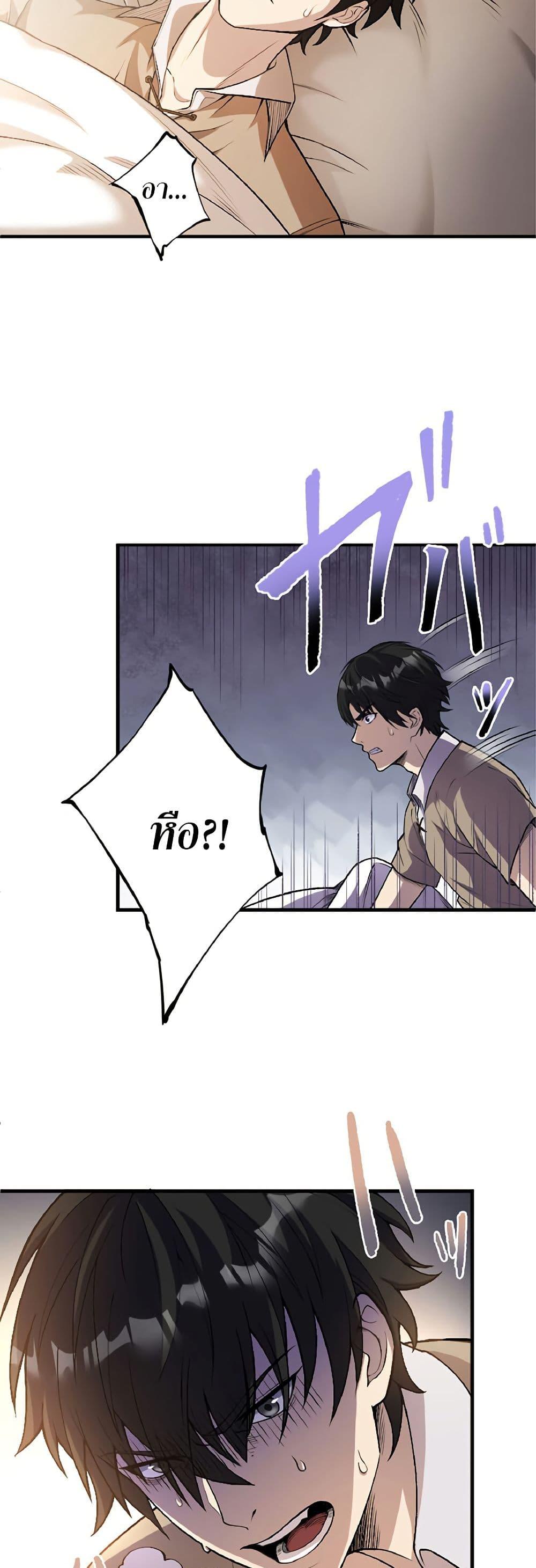 Manga-lc-com อ่านมังงะ อ่านการ์ตูน ออนไลน์ ฟรี Kiraware no Yarinaoshi ~ Yuusha ni Uragirare, Ryou Omoidatta Seijo to Inochi o Ubawareta Ore, Kako ni Modotte Subete o… ตอนที่ 1 2 3 4 5 6 7 8 9 10 11 12 13 14 ฟรี ไม่มีโฆษณา Manga-lc - อ่าน มังงะ อ่าน การ์ตูน ออนไลน์ อ่านมังงะ ฟรี