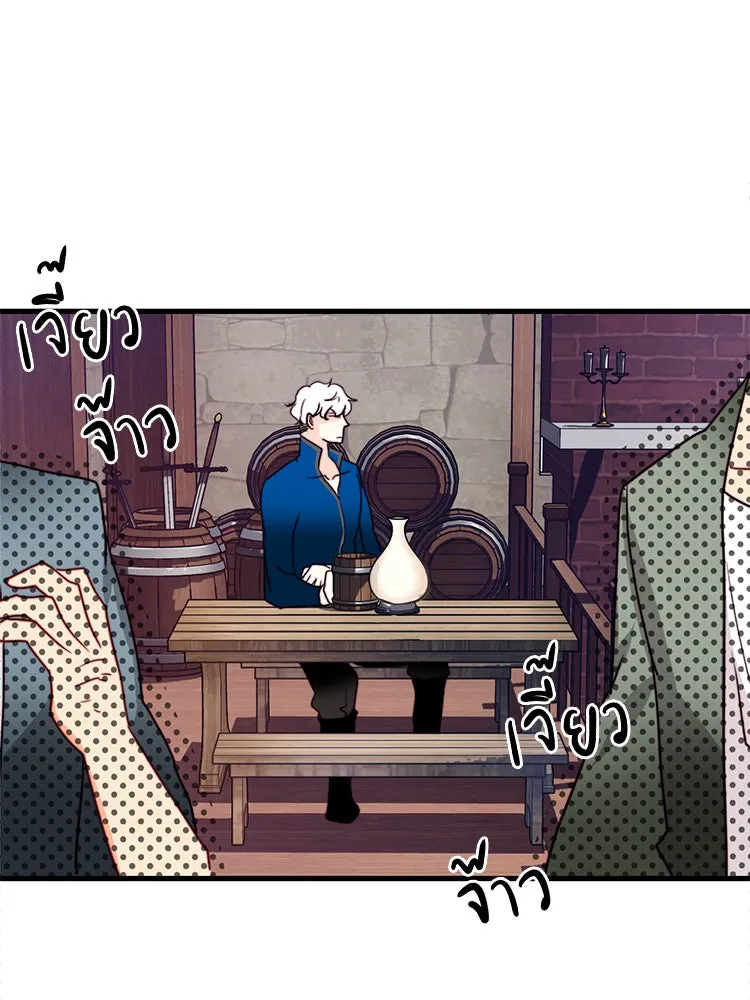 Bring the Love ตอนที่ 38 รูปที่ 73