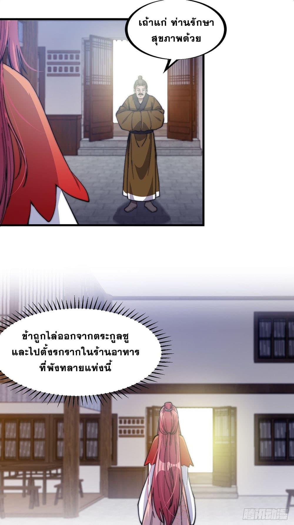 Manga-lc-com อ่านมังงะ อ่านการ์ตูน ออนไลน์ ฟรี It Starts With A Mountain ตอนที่ 1 2 3 4 5 6 7 8 9 10 11 12 13 14 ฟรี ไม่มีโฆษณา Manga-lc - อ่าน มังงะ อ่าน การ์ตูน ออนไลน์ อ่านมังงะ ฟรี