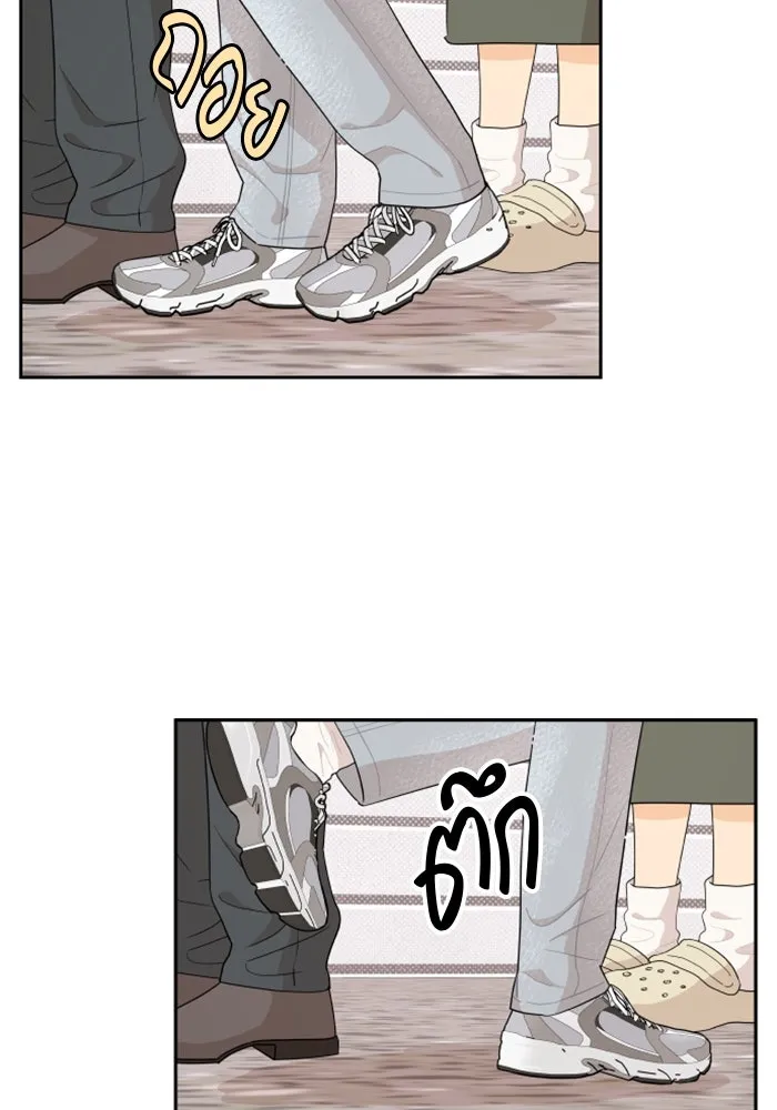 จริง ๆ แล้ว โอบารัมน่ะ… ตอนที่ 31 รูปที่ 14