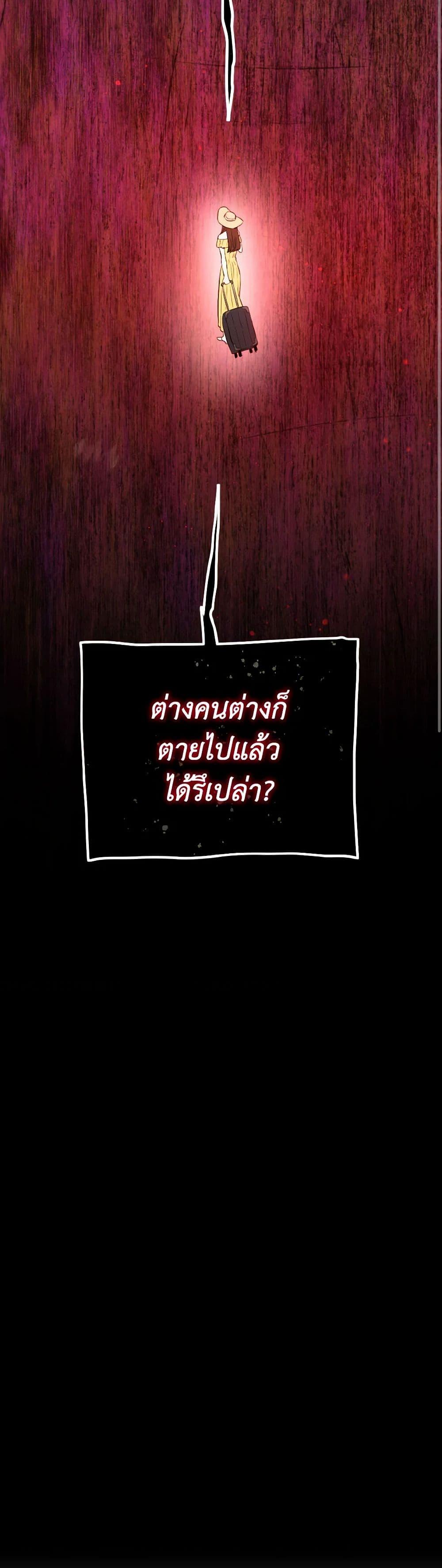 Manga-lc-com อ่านมังงะ อ่านการ์ตูน ออนไลน์ ฟรี The Heiress’s Double Life ตอนที่ 1 2 3 4 5 6 7 8 9 10 11 12 13 14 ฟรี ไม่มีโฆษณา Manga-lc - อ่าน มังงะ อ่าน การ์ตูน ออนไลน์ อ่านมังงะ ฟรี