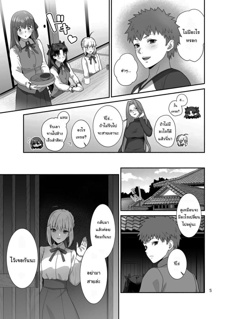 Doujin-Lc- อ่าน โดจิน มังฮวา เกาหลี ญี่ปุ่น จีน แปลไทย เตรียมรับมือพวกเราด้วยนะ [Tsukinami Days (Kiya Hajime)] HEAVEN CAN WAIT (Fate stay night) ตอนที่ 1 2 3 4 5 6 7 8 9 10 11 12 13 14 ฟรี ไม่มีโฆษณา อ่าน โดจิน Manhwa เกาหลี ญี่ปุ่น จีน เรามีครบ คัดมาให้เน้นๆ โดจิน 18+ รับประกันความฟินโดย  Doujin Lc