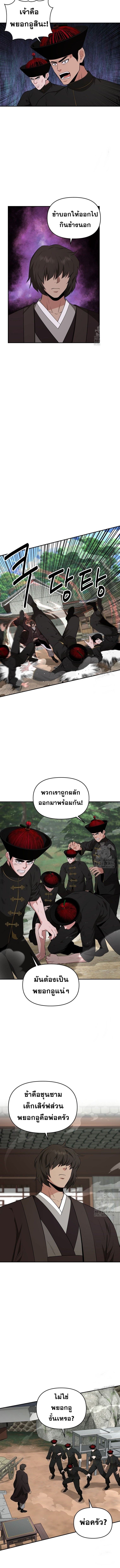 Manga-lc-com อ่านมังงะ อ่านการ์ตูน ออนไลน์ ฟรี The World’s Best Kunlun Tavern ตอนที่ 1 2 3 4 5 6 7 8 9 10 11 12 13 14 ฟรี ไม่มีโฆษณา Manga-lc - อ่าน มังงะ อ่าน การ์ตูน ออนไลน์ อ่านมังงะ ฟรี