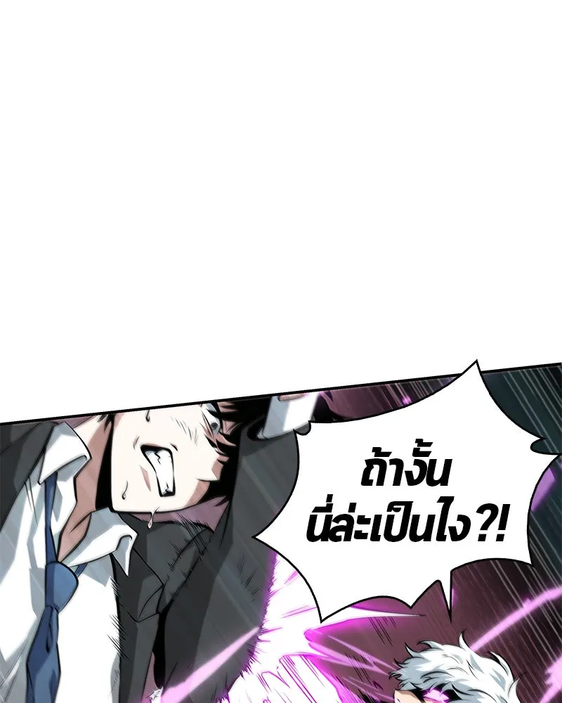 Omniscient Reader อ่านชะตาวันสิ้นโลก ตอนที่ 01 เริ่มบริการเก็บค่าธรรมเนียม (5 รูปที่ 32