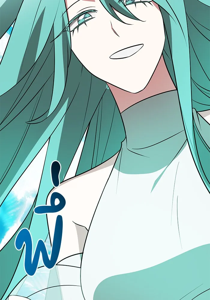 อะคาเดมีนี้เห็นทีจะเจ๊ง ตอนที่ 68 รูปที่ 127