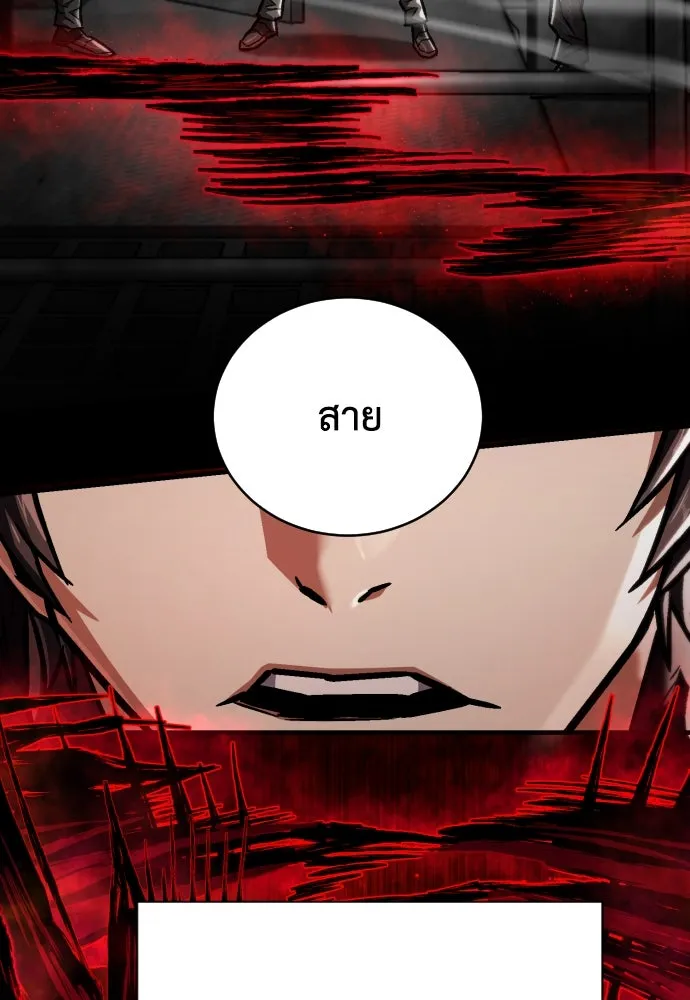 เพชฌฆาตลงทัณฑ์ ตอนที่ 5 รูปที่ 158