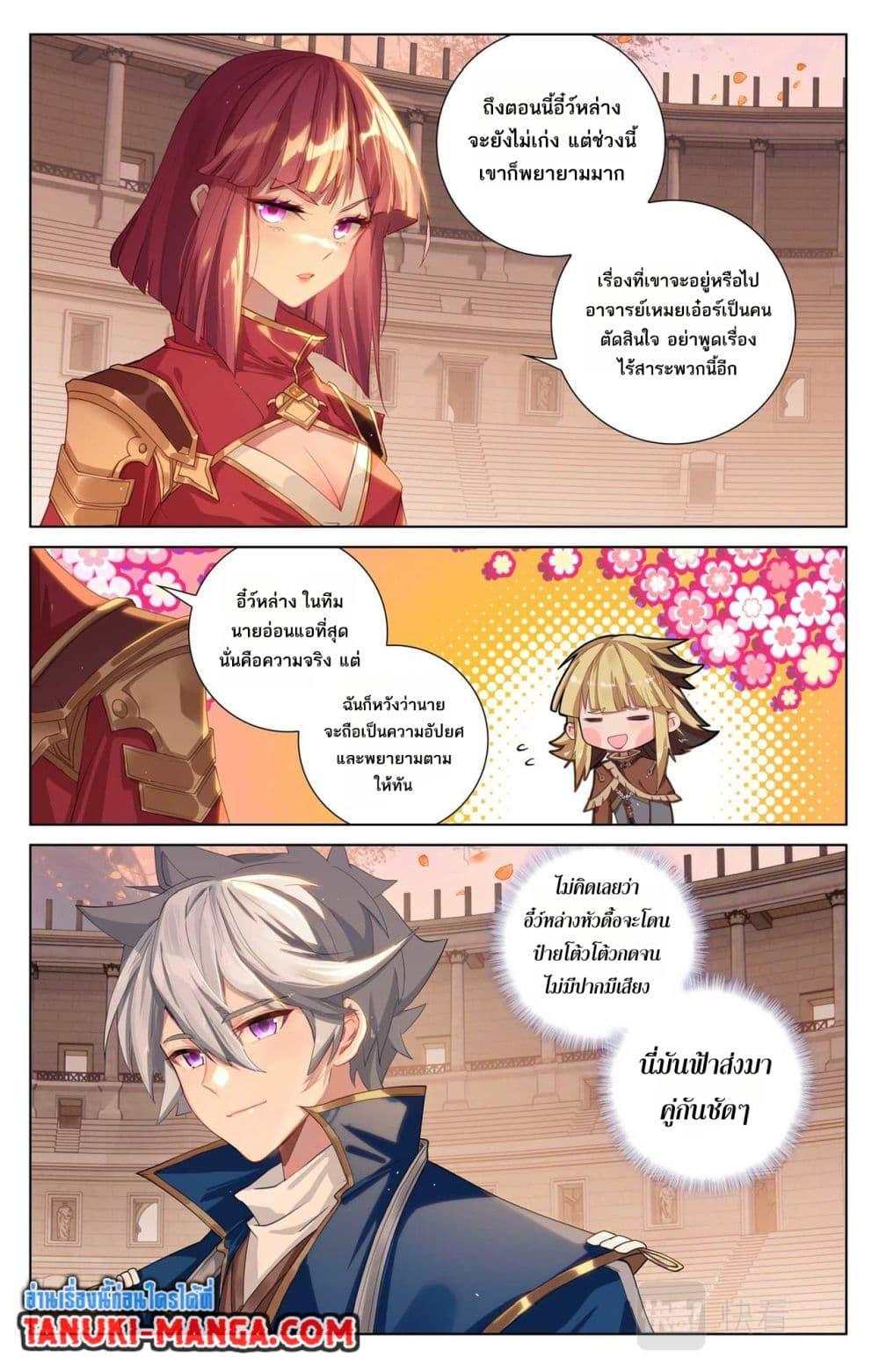 Manga-lc-com อ่านมังงะ อ่านการ์ตูน ออนไลน์ ฟรี Absolute Resonance ตอนที่ 1 2 3 4 5 6 7 8 9 10 11 12 13 14 ฟรี ไม่มีโฆษณา Manga-lc - อ่าน มังงะ อ่าน การ์ตูน ออนไลน์ อ่านมังงะ ฟรี