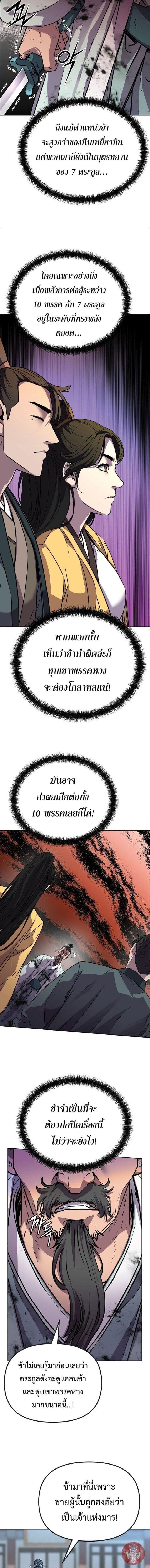 Manga-lc-com อ่านมังงะ อ่านการ์ตูน ออนไลน์ ฟรี The Reborn Ranker Chronicles ตอนที่ 1 2 3 4 5 6 7 8 9 10 11 12 13 14 ฟรี ไม่มีโฆษณา Manga-lc - อ่าน มังงะ อ่าน การ์ตูน ออนไลน์ อ่านมังงะ ฟรี