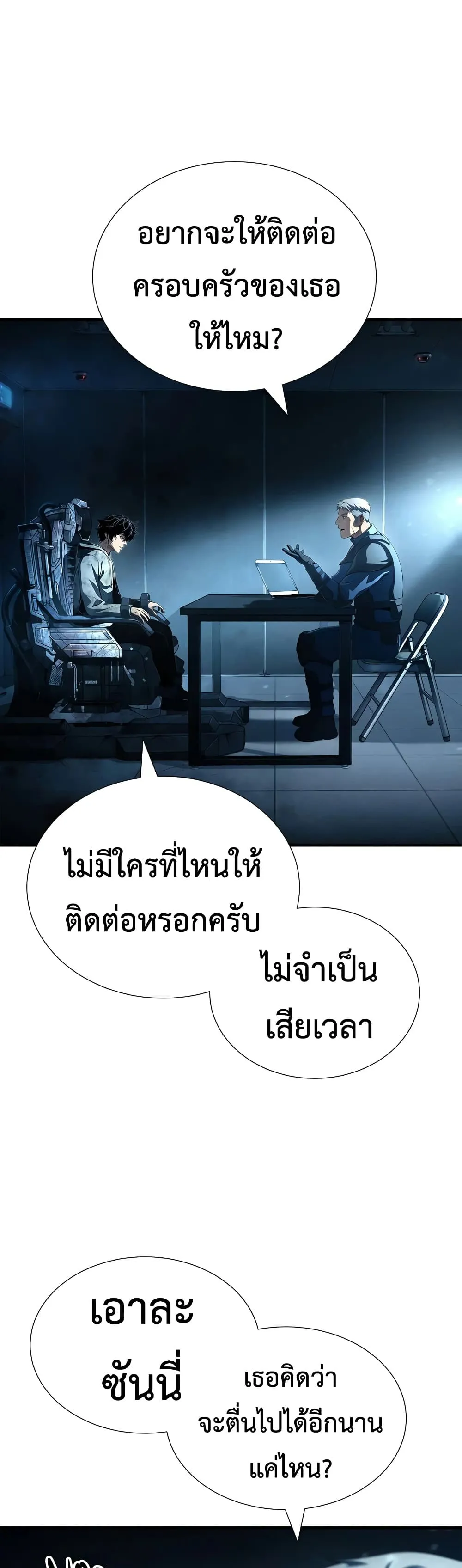 Manga-lc-com อ่านมังงะ อ่านการ์ตูน ออนไลน์ ฟรี Shadow Slave ตอนที่ 1 2 3 4 5 6 7 8 9 10 11 12 13 14 ฟรี ไม่มีโฆษณา Manga-lc - อ่าน มังงะ อ่าน การ์ตูน ออนไลน์ อ่านมังงะ ฟรี