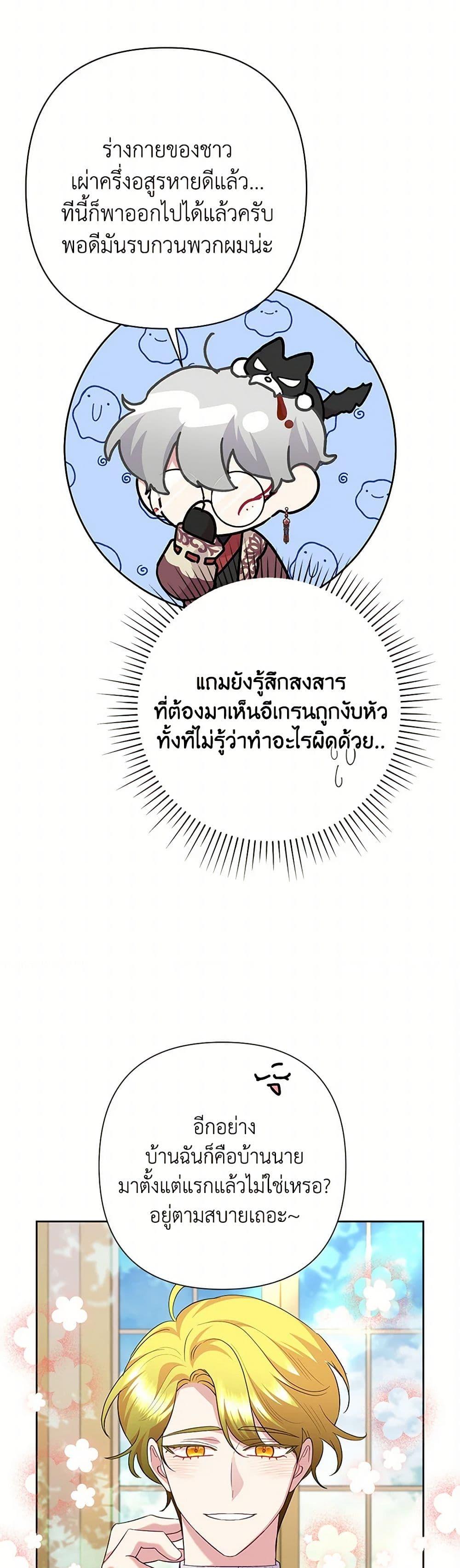 Manga-lc-com อ่านมังงะ อ่านการ์ตูน ออนไลน์ ฟรี Today the Villainess Has Fun Again ตอนที่ 1 2 3 4 5 6 7 8 9 10 11 12 13 14 ฟรี ไม่มีโฆษณา Manga-lc - อ่าน มังงะ อ่าน การ์ตูน ออนไลน์ อ่านมังงะ ฟรี