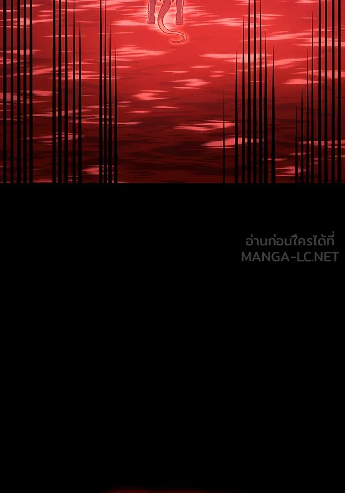 เกิดใหม่พร้อมพลังแห่งราชัน ตอนที่ 61 รูปที่ 138