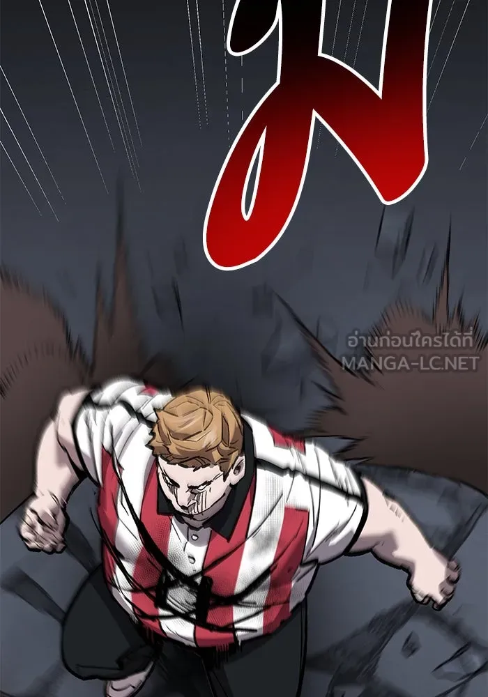 ยอดคนเลเวลทะลุ ตอนที่ 58 ปัญหาเชาว์ (5) รูปที่ 36