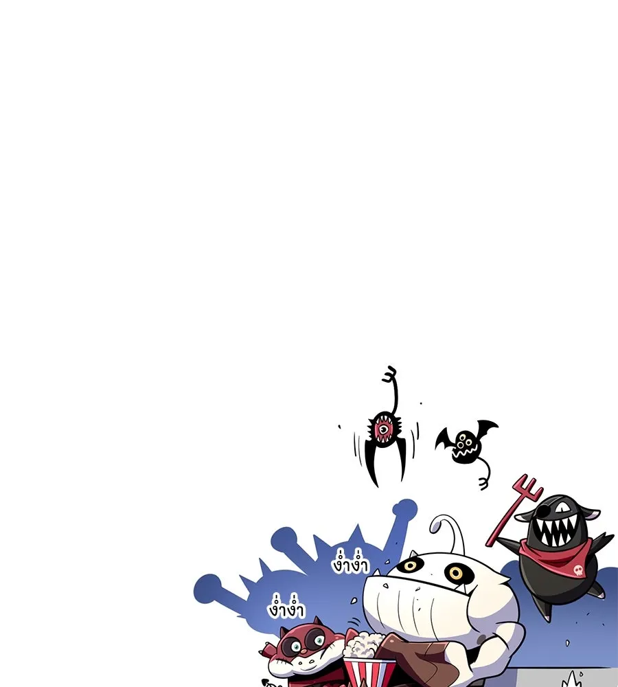 จอมเวทเกิดใหม่ในรอบ 66666 ปี ตอนที่ 148 รูปที่ 199