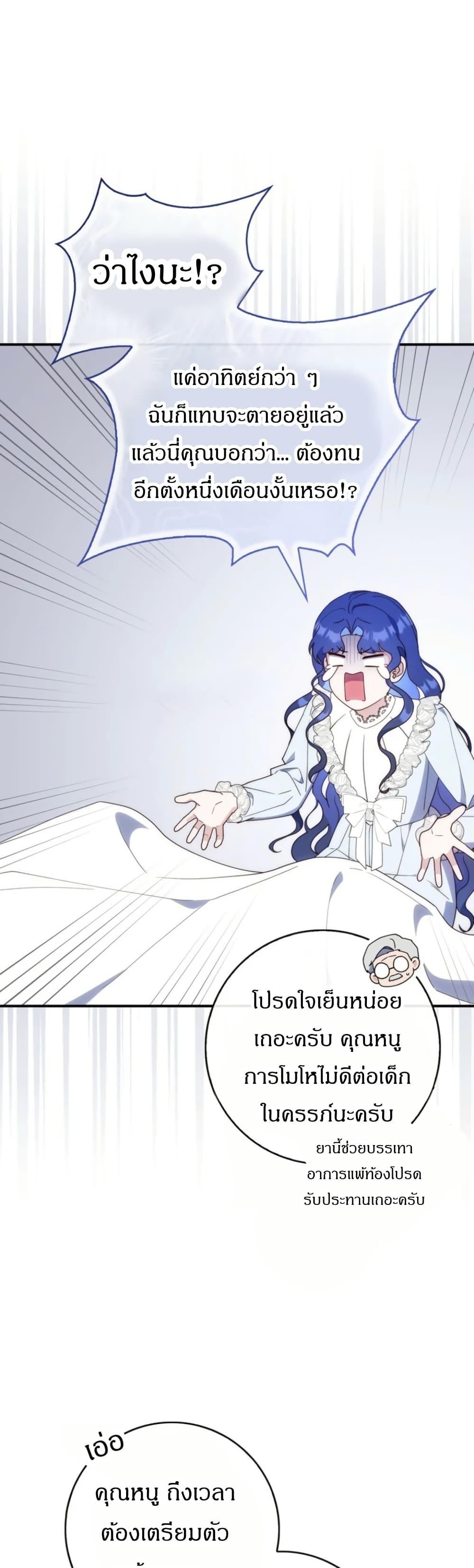 Manga-lc-com อ่านมังงะ อ่านการ์ตูน ออนไลน์ ฟรี My First Time as a Mother ตอนที่ 1 2 3 4 5 6 7 8 9 10 11 12 13 14 ฟรี ไม่มีโฆษณา Manga-lc - อ่าน มังงะ อ่าน การ์ตูน ออนไลน์ อ่านมังงะ ฟรี