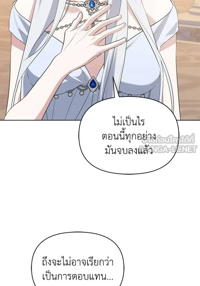 ชีวิตใหม่ในตระกูล ตอนที่ 88 รูปที่ 69