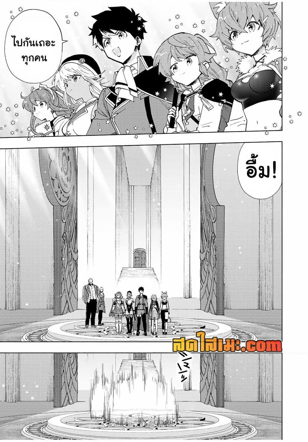 Manga-lc-com อ่านมังงะ อ่านการ์ตูน ออนไลน์ ฟรี A Rank Party wo Ridatsu Shita Ore wa, Moto Oshiego Tachi to Meikyuu Shinbu wo Mezasu ตอนที่ 1 2 3 4 5 6 7 8 9 10 11 12 13 14 ฟรี ไม่มีโฆษณา Manga-lc - อ่าน มังงะ อ่าน การ์ตูน ออนไลน์ อ่านมังงะ ฟรี