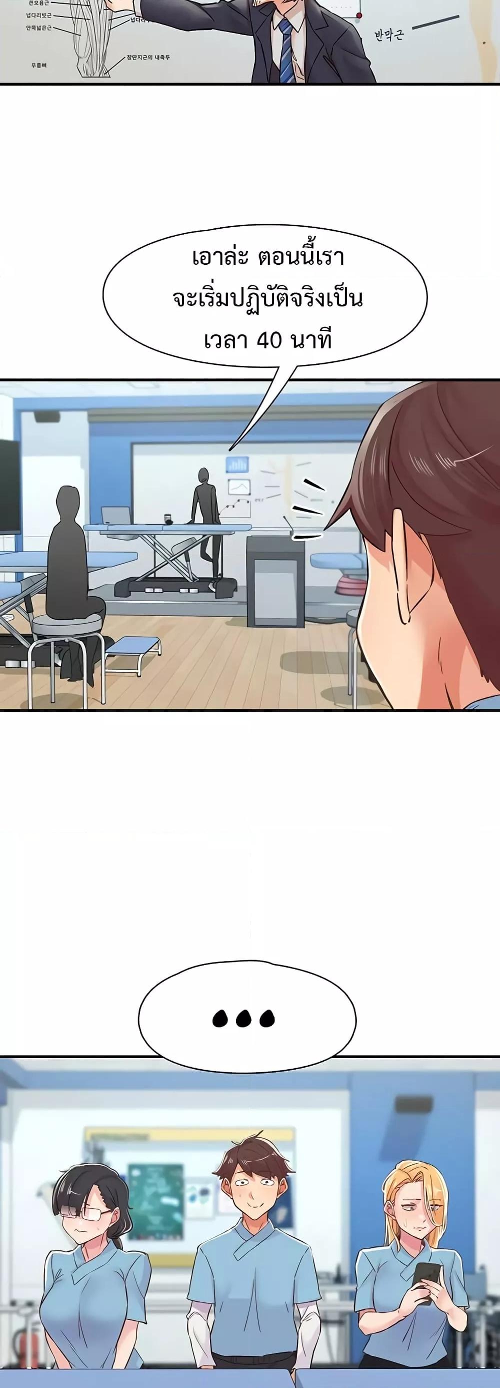Doujin-Lc- อ่าน โดจิน มังฮวา เกาหลี ญี่ปุ่น จีน แปลไทย Tremors ตอนที่ 1 2 3 4 5 6 7 8 9 10 11 12 13 14 ฟรี ไม่มีโฆษณา อ่าน โดจิน Manhwa เกาหลี ญี่ปุ่น จีน เรามีครบ คัดมาให้เน้นๆ โดจิน 18+ รับประกันความฟินโดย  Doujin Lc