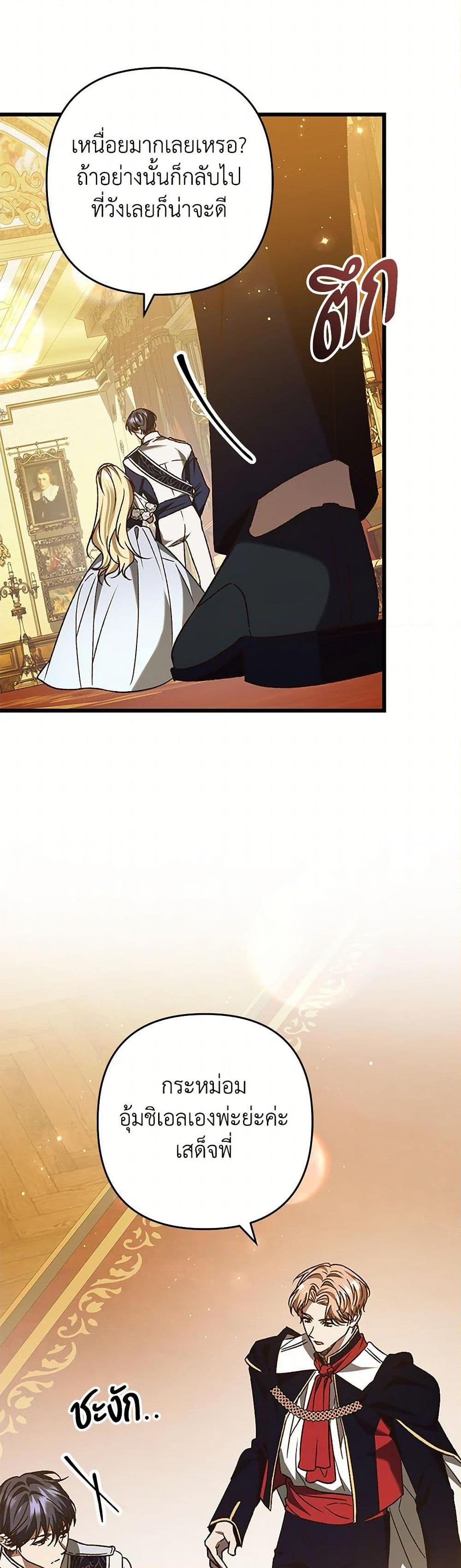 Manga-lc-com อ่านมังงะ อ่านการ์ตูน ออนไลน์ ฟรี The Male Lead Proposed to Me ตอนที่ 1 2 3 4 5 6 7 8 9 10 11 12 13 14 ฟรี ไม่มีโฆษณา Manga-lc - อ่าน มังงะ อ่าน การ์ตูน ออนไลน์ อ่านมังงะ ฟรี