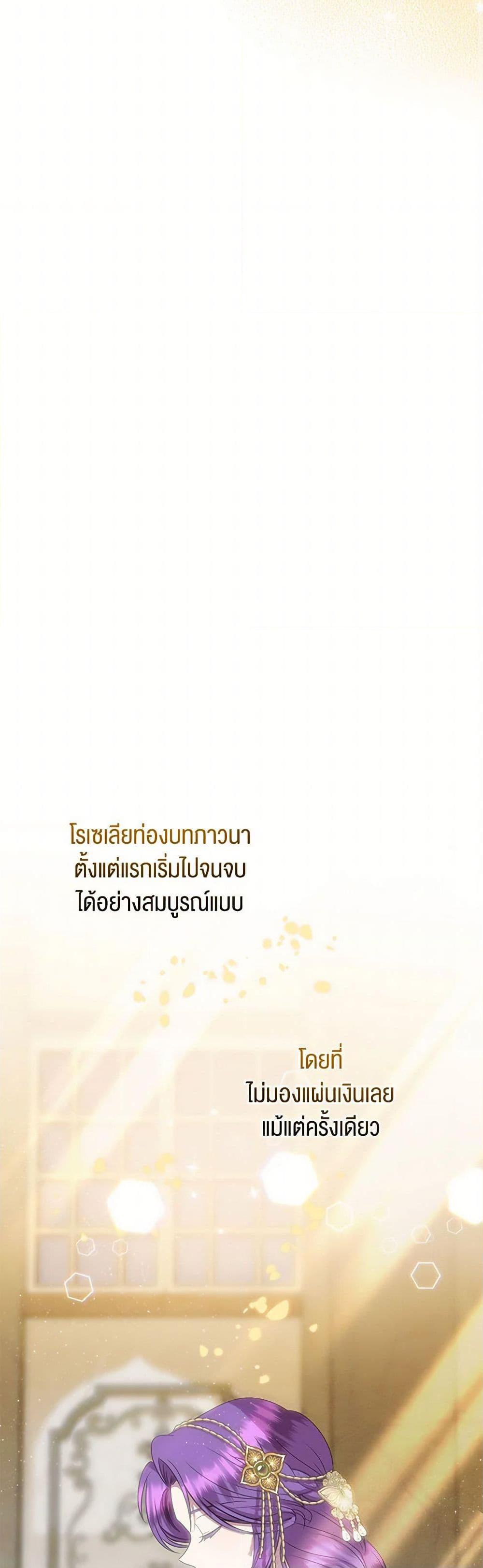 Manga-lc-com อ่านมังงะ อ่านการ์ตูน ออนไลน์ ฟรี Materialistic Princess ตอนที่ 1 2 3 4 5 6 7 8 9 10 11 12 13 14 ฟรี ไม่มีโฆษณา Manga-lc - อ่าน มังงะ อ่าน การ์ตูน ออนไลน์ อ่านมังงะ ฟรี