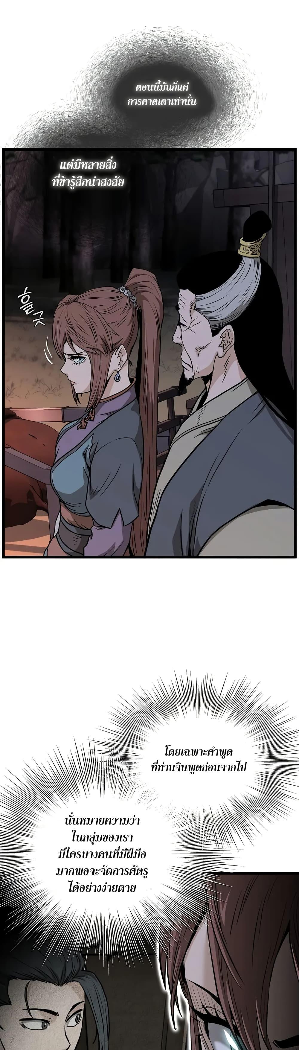 Manga-lc-com อ่านมังงะ อ่านการ์ตูน ออนไลน์ ฟรี Murim Login ตอนที่ 1 2 3 4 5 6 7 8 9 10 11 12 13 14 ฟรี ไม่มีโฆษณา Manga-lc - อ่าน มังงะ อ่าน การ์ตูน ออนไลน์ อ่านมังงะ ฟรี