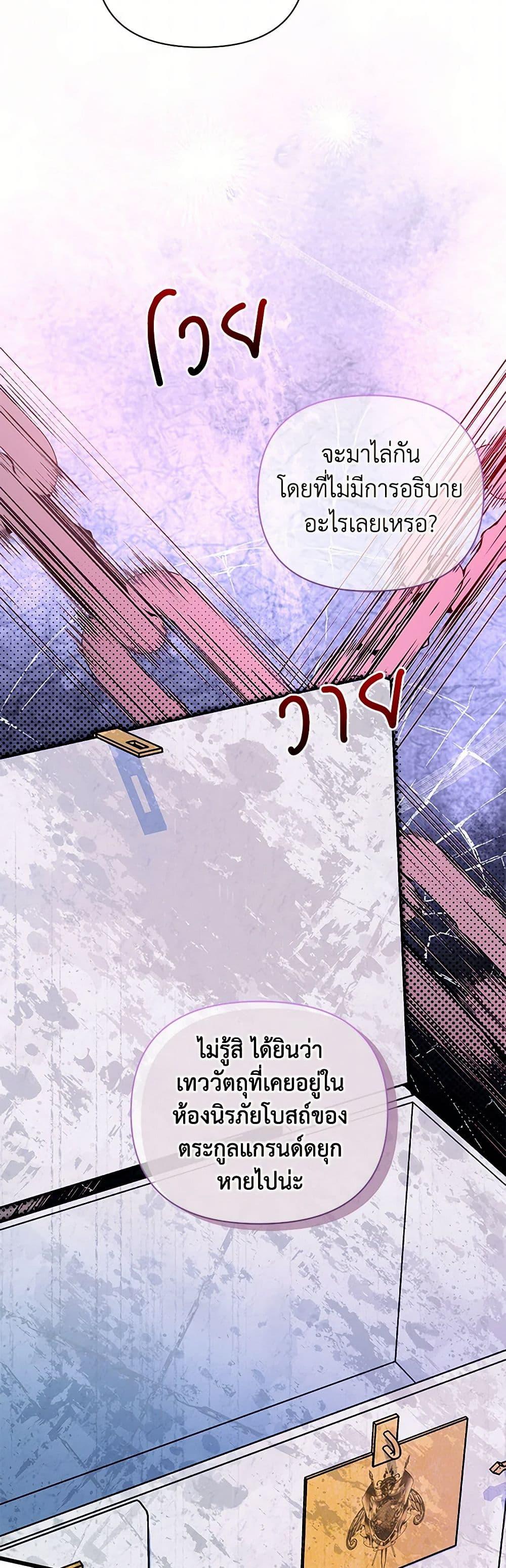 Manga-lc-com อ่านมังงะ อ่านการ์ตูน ออนไลน์ ฟรี Obsessed With Hazel the Sweet Witch ตอนที่ 1 2 3 4 5 6 7 8 9 10 11 12 13 14 ฟรี ไม่มีโฆษณา Manga-lc - อ่าน มังงะ อ่าน การ์ตูน ออนไลน์ อ่านมังงะ ฟรี