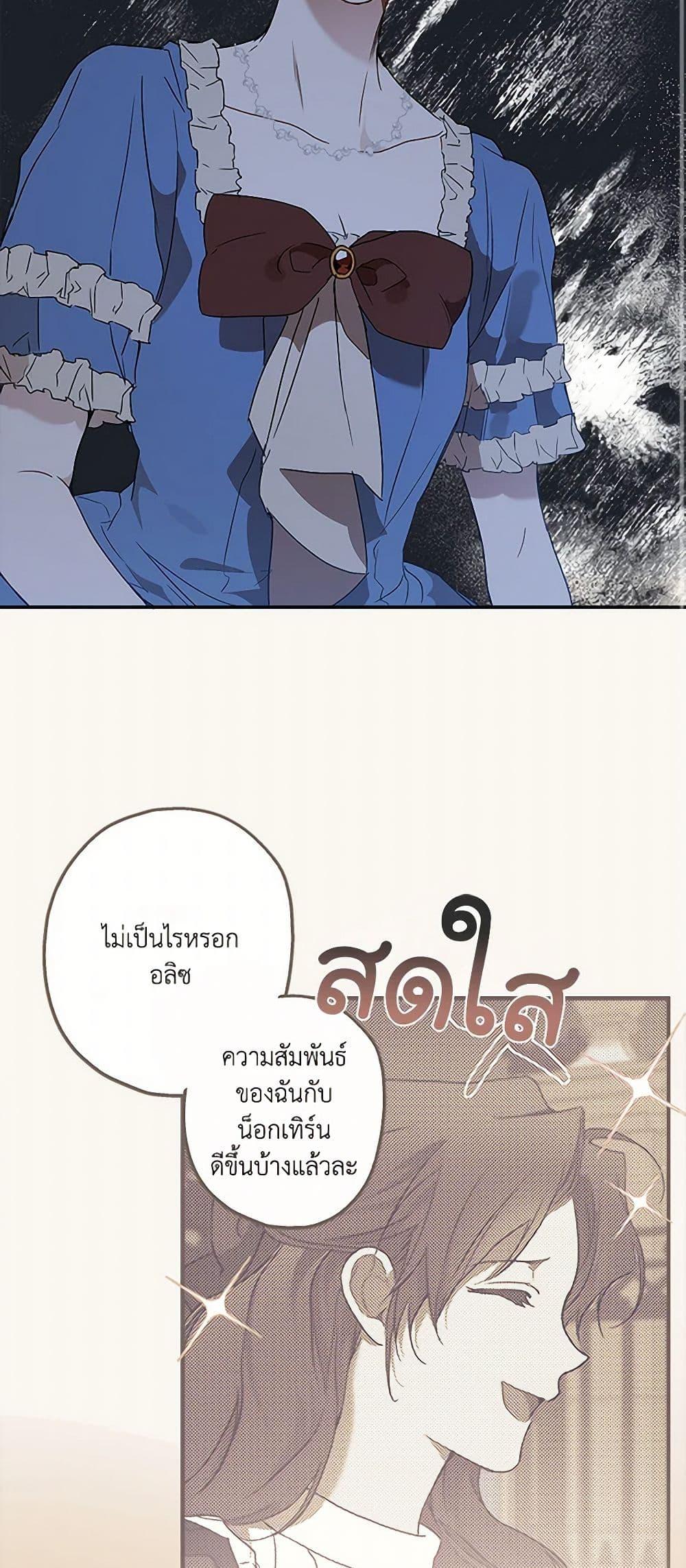Manga-lc-com อ่านมังงะ อ่านการ์ตูน ออนไลน์ ฟรี It Was All a Mistake ตอนที่ 1 2 3 4 5 6 7 8 9 10 11 12 13 14 ฟรี ไม่มีโฆษณา Manga-lc - อ่าน มังงะ อ่าน การ์ตูน ออนไลน์ อ่านมังงะ ฟรี