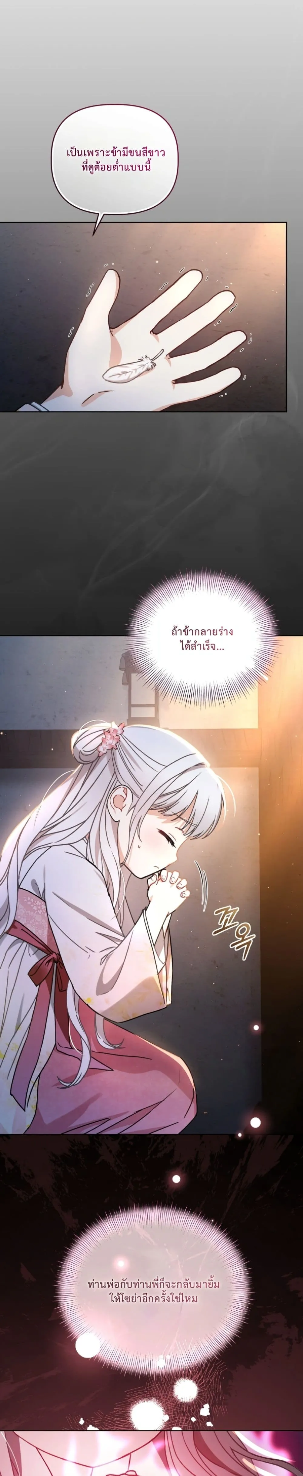 Manga-lc-com อ่านมังงะ อ่านการ์ตูน ออนไลน์ ฟรี The White Tiger Clan Little Fluff ตอนที่ 1 2 3 4 5 6 7 8 9 10 11 12 13 14 ฟรี ไม่มีโฆษณา Manga-lc - อ่าน มังงะ อ่าน การ์ตูน ออนไลน์ อ่านมังงะ ฟรี