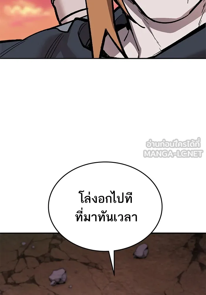 ยอดคนเลเวลทะลุ ตอนที่ 90 อินดิเคเตอร์มิติสูง รูปที่ 30