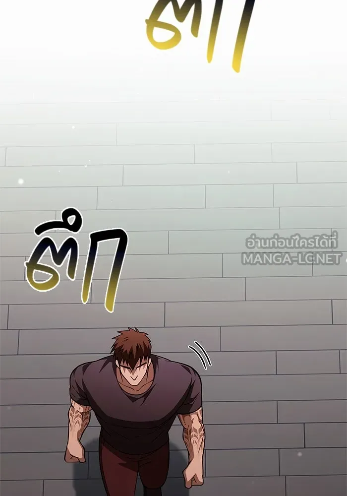 เอาชีวิตรอดในเกมฉบับคนเถื่อน ตอนที่ 117 ผู้หญิงคนนั้น รูปที่ 180