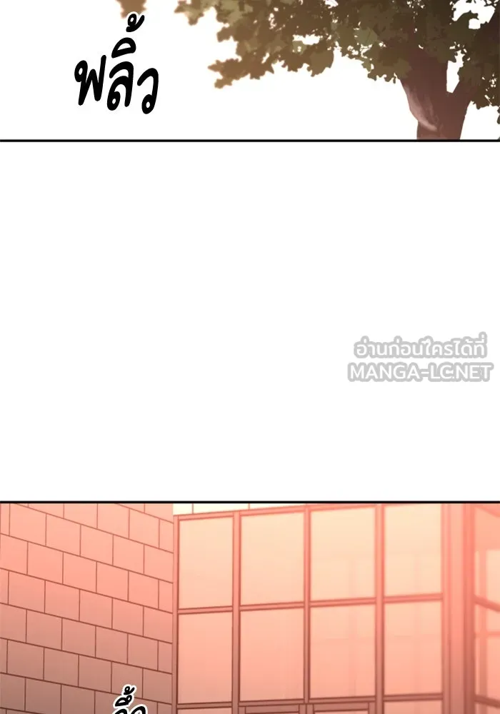 อดีตบอสหอคอย ตอนที่ 75 รูปที่ 168