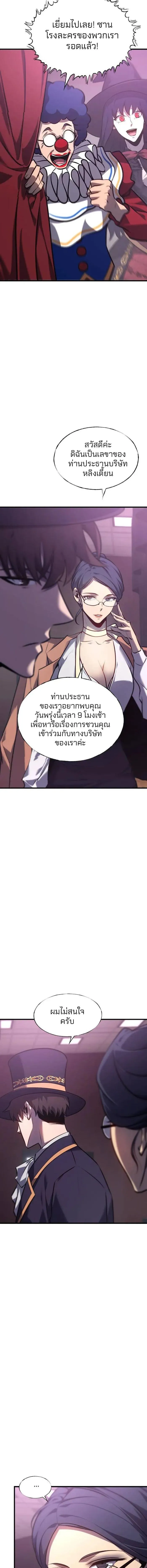 Manga-lc-com อ่านมังงะ อ่านการ์ตูน ออนไลน์ ฟรี I Am The Strongest Boss ตอนที่ 1 2 3 4 5 6 7 8 9 10 11 12 13 14 ฟรี ไม่มีโฆษณา Manga-lc - อ่าน มังงะ อ่าน การ์ตูน ออนไลน์ อ่านมังงะ ฟรี