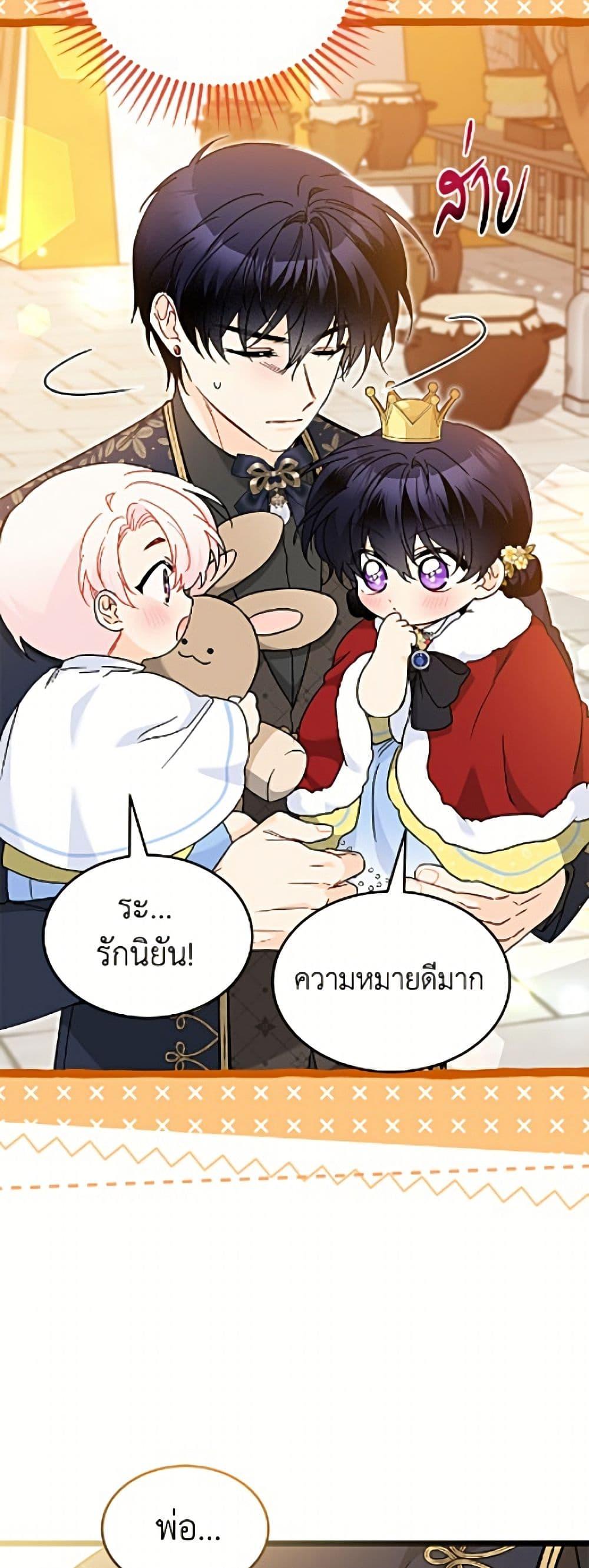 Manga-lc-com อ่านมังงะ อ่านการ์ตูน ออนไลน์ ฟรี The Symbiotic Relationship Between a Panther and a Rabbit ตอนที่ 1 2 3 4 5 6 7 8 9 10 11 12 13 14 ฟรี ไม่มีโฆษณา Manga-lc - อ่าน มังงะ อ่าน การ์ตูน ออนไลน์ อ่านมังงะ ฟรี