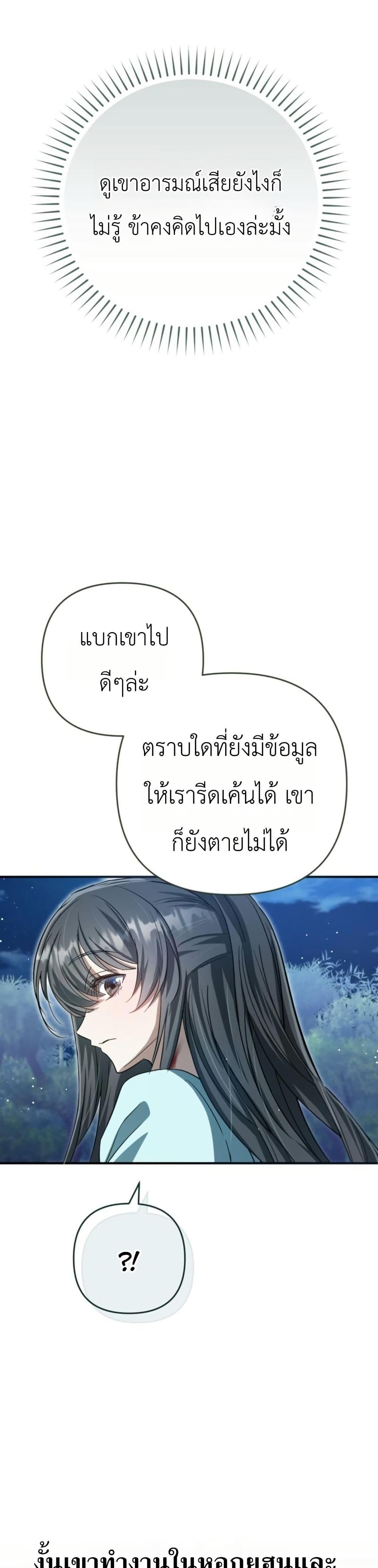 Manga-lc-com อ่านมังงะ อ่านการ์ตูน ออนไลน์ ฟรี The Heavenly Demon Cults Strongest Maid ตอนที่ 1 2 3 4 5 6 7 8 9 10 11 12 13 14 ฟรี ไม่มีโฆษณา Manga-lc - อ่าน มังงะ อ่าน การ์ตูน ออนไลน์ อ่านมังงะ ฟรี