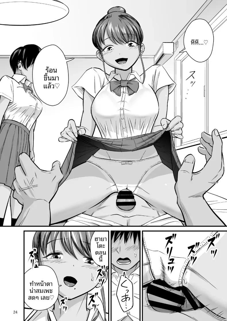 Doujin-Lc- อ่าน โดจิน มังฮวา เกาหลี ญี่ปุ่น จีน แปลไทย บนผิวสีเเทนของเพื่อนสมัยเด็ก [Yori manga studio] ตอนที่ 1 2 3 4 5 6 7 8 9 10 11 12 13 14 ฟรี ไม่มีโฆษณา อ่าน โดจิน Manhwa เกาหลี ญี่ปุ่น จีน เรามีครบ คัดมาให้เน้นๆ โดจิน 18+ รับประกันความฟินโดย  Doujin Lc