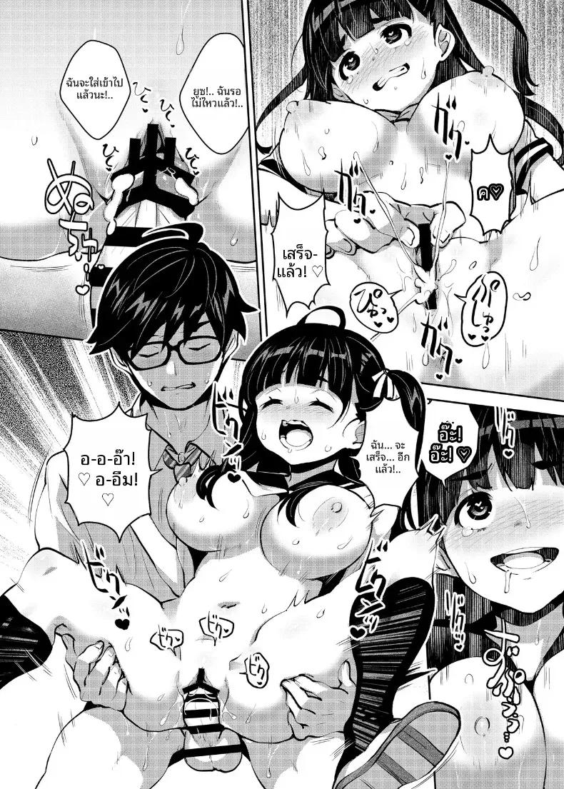 Doujin-Lc- อ่าน โดจิน มังฮวา เกาหลี ญี่ปุ่น จีน แปลไทย อินากะเซ็กส์ ตอนที่ 1 2 3 4 5 6 7 8 9 10 11 12 13 14 ฟรี ไม่มีโฆษณา อ่าน โดจิน Manhwa เกาหลี ญี่ปุ่น จีน เรามีครบ คัดมาให้เน้นๆ โดจิน 18+ รับประกันความฟินโดย  Doujin Lc