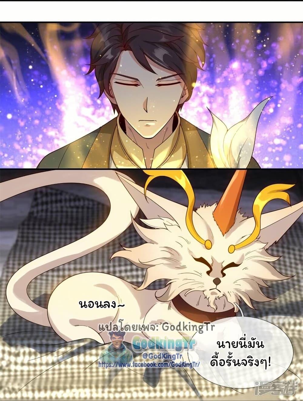 Manga-lc-com อ่านมังงะ อ่านการ์ตูน ออนไลน์ ฟรี Eternal god King ตอนที่ 1 2 3 4 5 6 7 8 9 10 11 12 13 14 ฟรี ไม่มีโฆษณา Manga-lc - อ่าน มังงะ อ่าน การ์ตูน ออนไลน์ อ่านมังงะ ฟรี