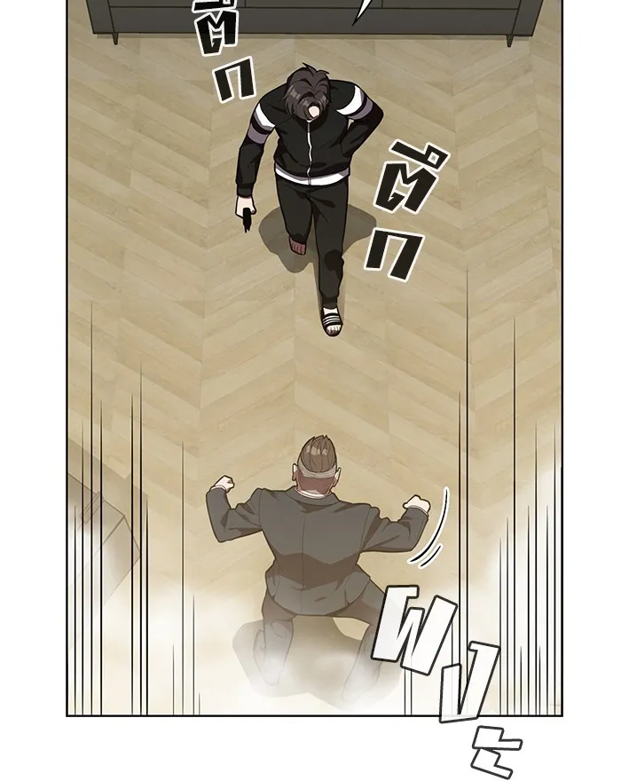 ผู้เล่นขั้นเทพแห่งหอคอยฝึกสอน ตอนที่ 09 รูปที่ 71