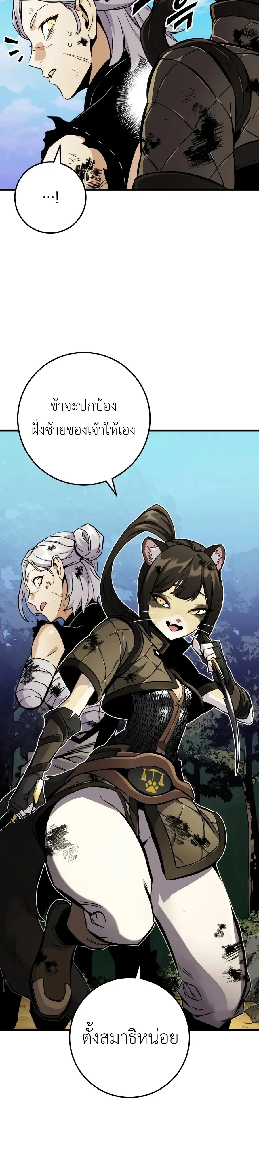 Manga-lc-com อ่านมังงะ อ่านการ์ตูน ออนไลน์ ฟรี The Wandering Knight’s Survival Manual การเอาชีวิตรอด ของอัศ ตอนที่ 1 2 3 4 5 6 7 8 9 10 11 12 13 14 ฟรี ไม่มีโฆษณา Manga-lc - อ่าน มังงะ อ่าน การ์ตูน ออนไลน์ อ่านมังงะ ฟรี