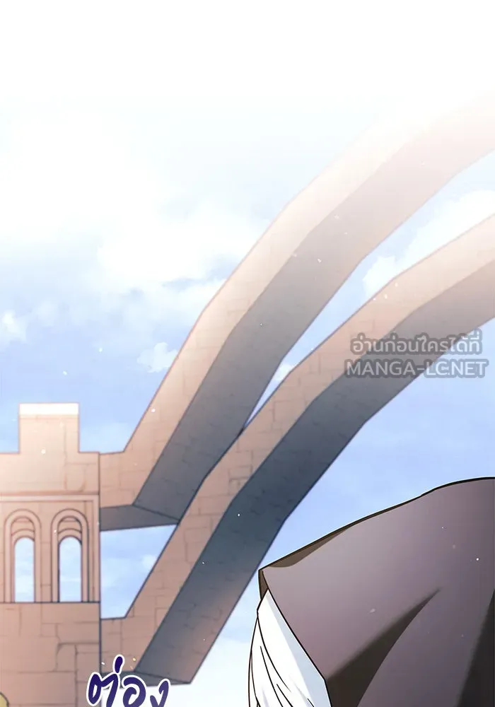 ผมไม่ได้เก่งอย่างที่คิด ตอนที่ 45 รูปที่ 93