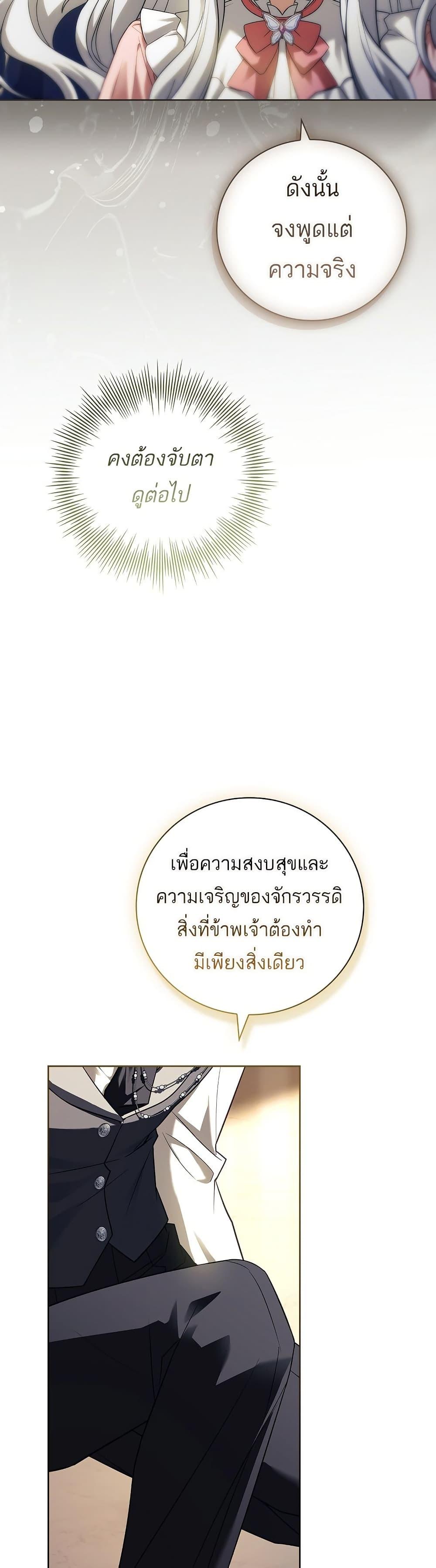 Manga-lc-com อ่านมังงะ อ่านการ์ตูน ออนไลน์ ฟรี The Father and the Daughter ตอนที่ 1 2 3 4 5 6 7 8 9 10 11 12 13 14 ฟรี ไม่มีโฆษณา Manga-lc - อ่าน มังงะ อ่าน การ์ตูน ออนไลน์ อ่านมังงะ ฟรี