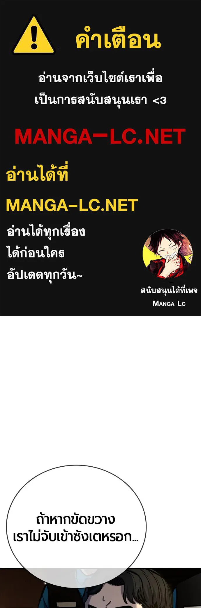 มือพิพากษา ตอนที่ 36 รูปที่ 1