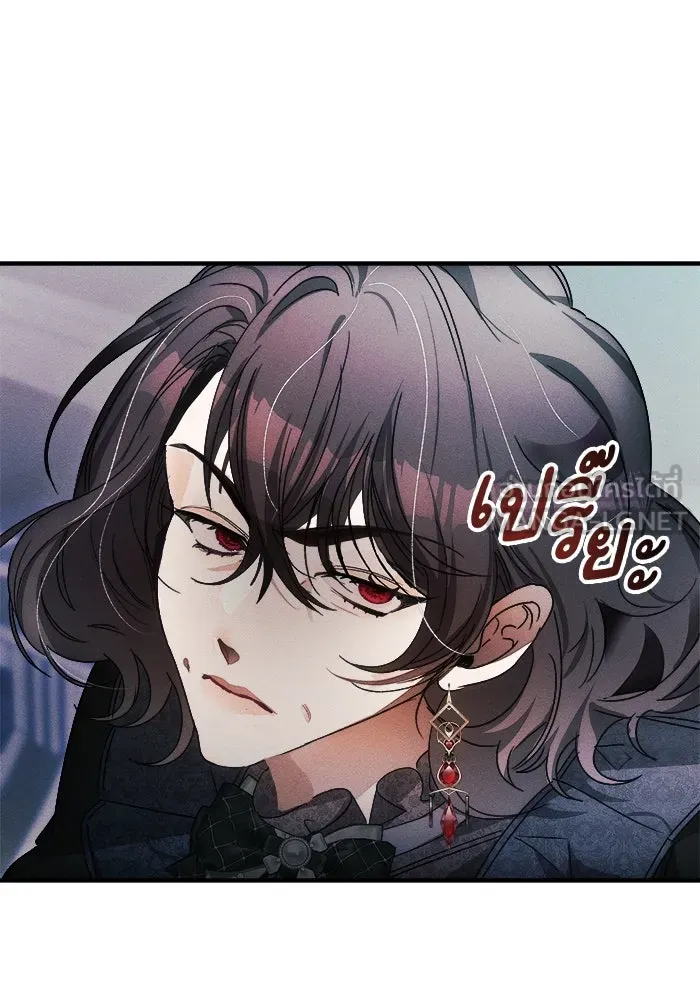 รักนะคะ ป๊ะป๋าทรราช ตอนที่ 3 รูปที่ 42