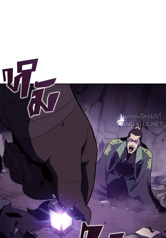 ผู้เล่นหน้าใหม่เลเวลแมกซ์ ตอนที่ 175 ยาชา (2) รูปที่ 120