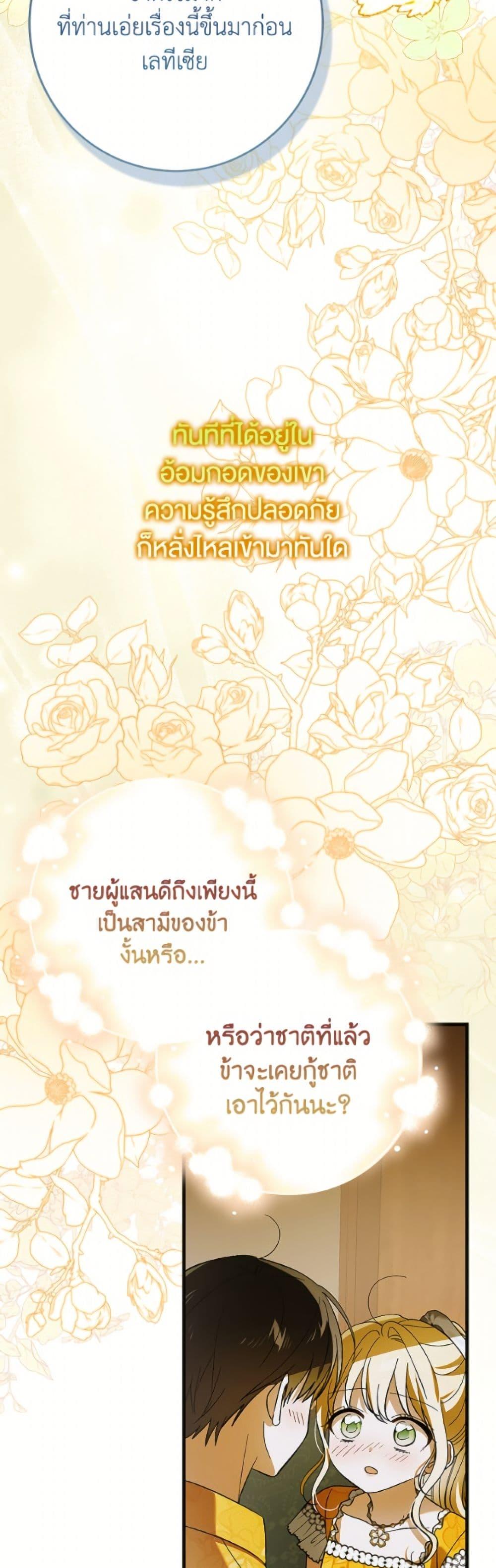 Manga-lc-com อ่านมังงะ อ่านการ์ตูน ออนไลน์ ฟรี A Way to Protect the Lovable You ตอนที่ 1 2 3 4 5 6 7 8 9 10 11 12 13 14 ฟรี ไม่มีโฆษณา Manga-lc - อ่าน มังงะ อ่าน การ์ตูน ออนไลน์ อ่านมังงะ ฟรี