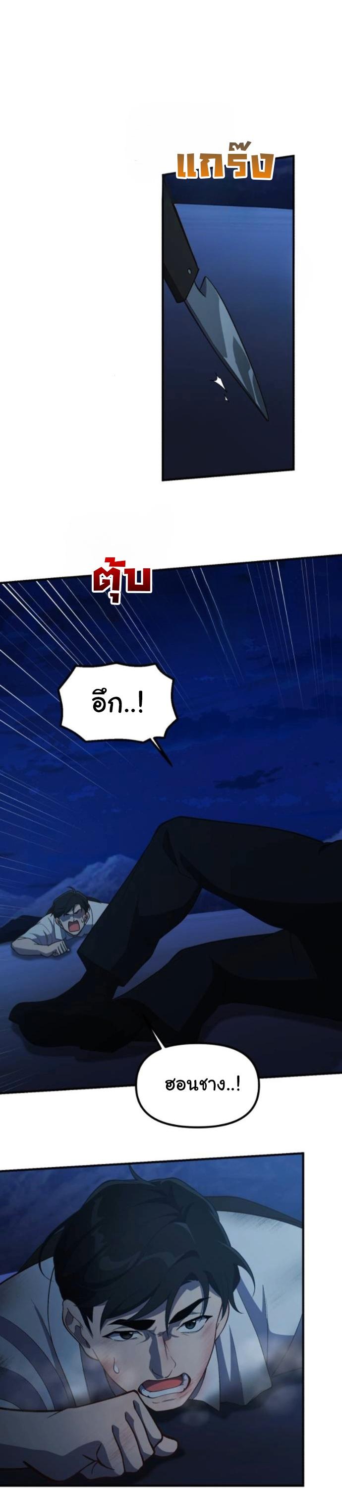 Manga-lc-com อ่านมังงะ อ่านการ์ตูน ออนไลน์ ฟรี The Genius Wants to be Ordinary! ตอนที่ 1 2 3 4 5 6 7 8 9 10 11 12 13 14 ฟรี ไม่มีโฆษณา Manga-lc - อ่าน มังงะ อ่าน การ์ตูน ออนไลน์ อ่านมังงะ ฟรี